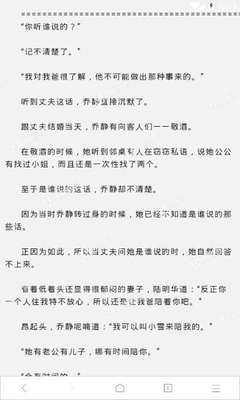 在菲律宾被移民局遣送回国怎么办